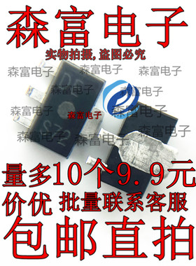 2SD1622 2SD1834 丝印:DE 2SD1622S保质原厂全新SOT-89贴片三极管