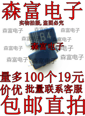 全新原装 MBR0540T1G 丝印B4 肖特基二极管 贴片SOD-123 0.5A 40V