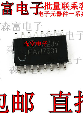 FAN7631 FAN7631SJX封装SOP-16监控和复位芯片 全新原装