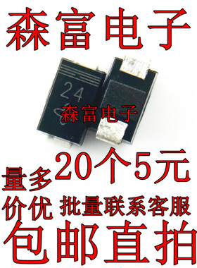 贴片稳压二极管 1N4746A 4747A 4748A 4749A 4750A 4751A SMA SML