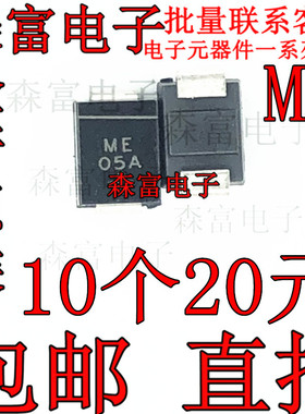 全新原装 SMBJ26A/P6SMB26A 丝印ME SMB 单向TVS瞬态抑制二极管