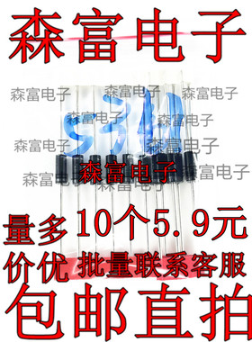 5W大功率直插稳压二极管1N5359B 24V 1N5360B 25V 1N5361B 27V