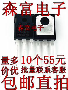 50T65FESC 全新进口现货 TO-247 MOS场效应管 50A650V 50T65FDSC