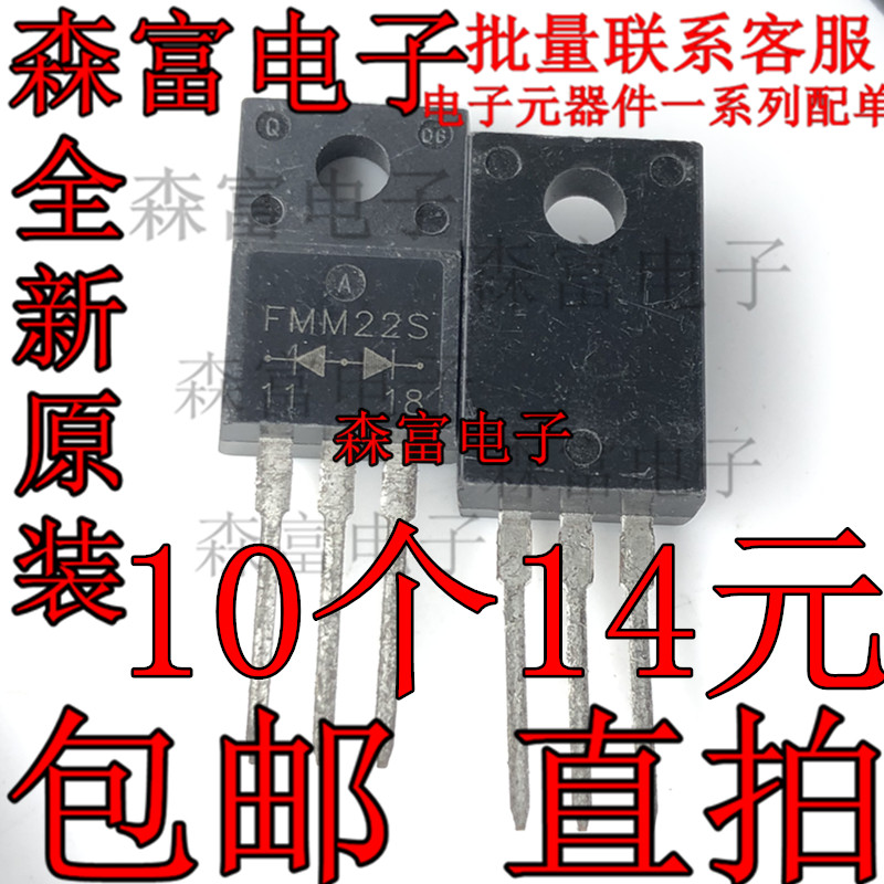 全新原装 FMM22S FML22S FMG22S FMaU22S 超快恢复二极管 TO220F