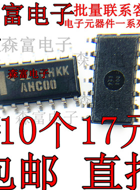 74AHC00D SN74AHC00DR 丝印 AHC00 SOP-14 四路 2 输入正与非门
