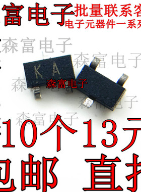 进口全新原装 RN1441-A 丝印KA 晶体管（BJT)单路 预偏压式三极管