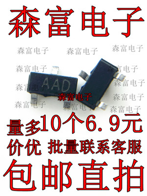 CMPD4448 CMPD4448TR 丝印：AAD SOT23 贴片开关二极管 原装现货