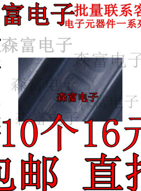 TVS二极管ESD8472MU 丝印4 X3DFN-2 0201原装进口 ESD8472MUT5G