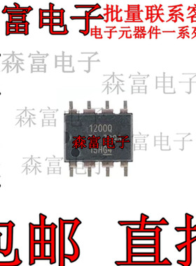AMC1200STDUBRQ1 丝印1200Q 贴片SOP-8 汽车级隔离放大器IC芯片