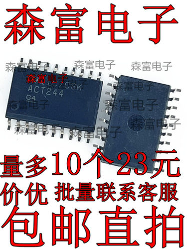 电子元器件一系列配单质量保证