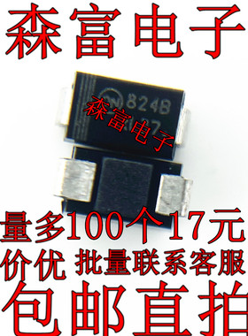 1SMA5924BT3G 丝印824B DO-214AC 1.5W 9.1V 贴片稳压二极管