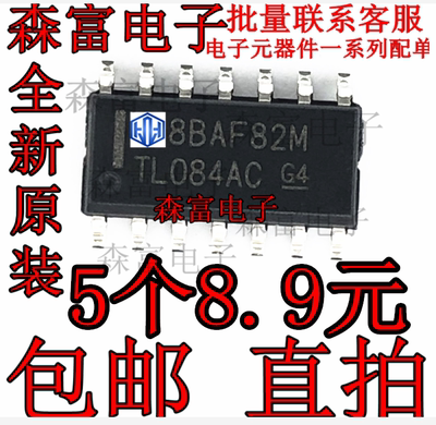 全新原装进口 TL084AC TL084ACDR 贴片SOP16封装 运算放大器芯片