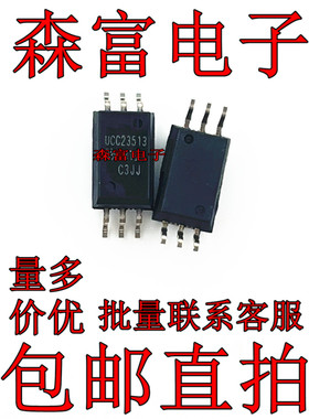 UCC23513 原装正品 UCC23513DWYR 贴片SOP-6 栅极隔离驱动器IC