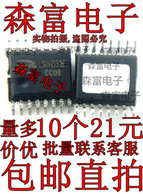 CS86552E 扩频功能40倍增益免滤波 D类音频放大器 贴片 全新原装