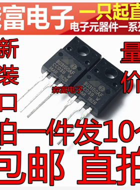 全新原装 BU3150AF 3150 3A/900V/50W 高压开关三极管 TO-220F