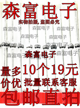 超快恢复钝化玻璃二极管 BYM36E/56E/26F/36F/26G BYW96E SOD-64