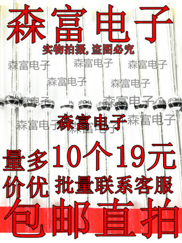 超快恢复钝化玻璃二极管 BYM36E/56E/26F/36F/26G BYW96E SOD-64