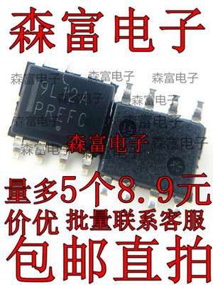 全新原装进口  MC79L12ACDR  印丝9L12A  稳压器芯片 贴片SOP8脚