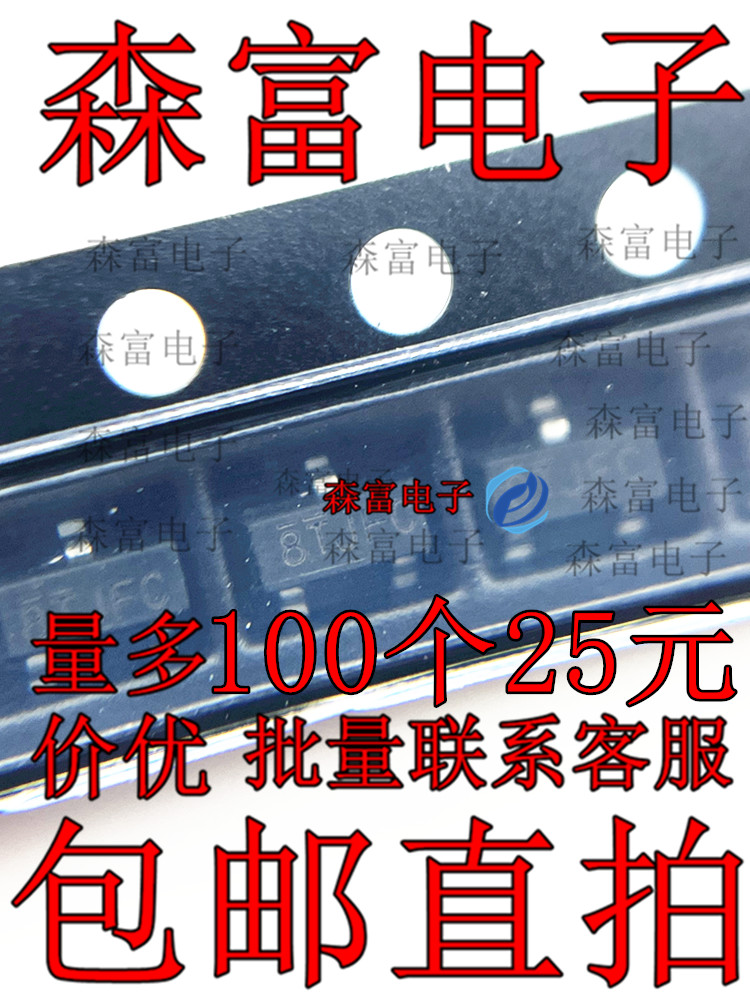 全新原装电子元器件一系列配单