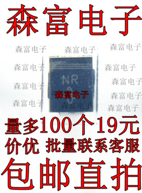 贴片TVS管 SMBJ75A DO-214AA 丝印NR 75V单向 SMB瞬态抑制二极管