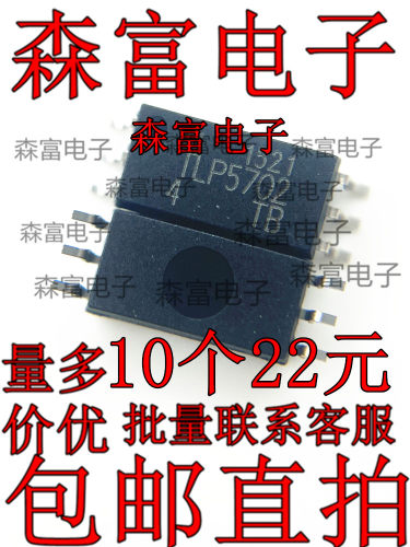 全新原装进口 TLP5702 SOP-6L MOS驱动 TLP5702 SOP-6 贴片