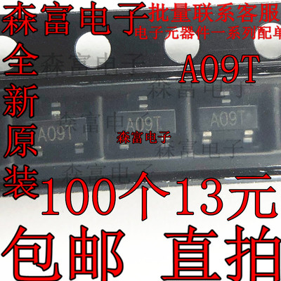 A09T X01V AO3400A SOT-23-3 丝印XORB 5.8A/30V 大芯片 N沟道MOS