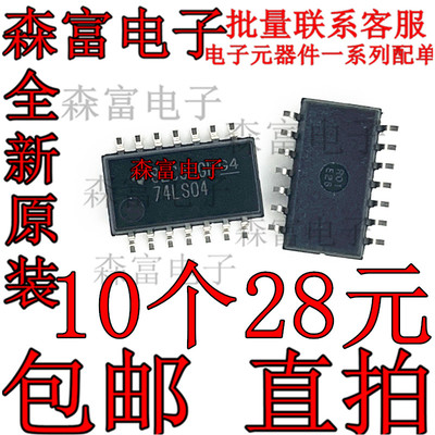 电子元器件一系列配单质量保证