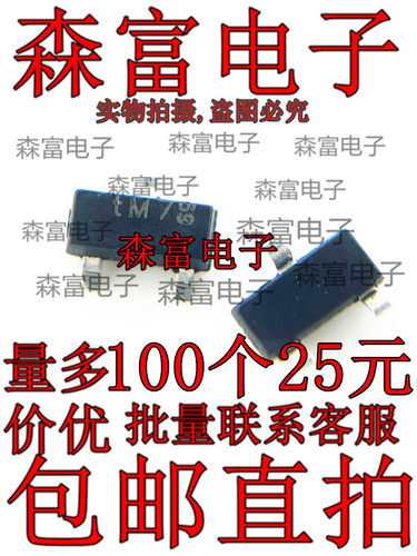 PMV30UN 印丝WM7 TM7 贴片SOT-23 N沟道 MOS场效应管 全新