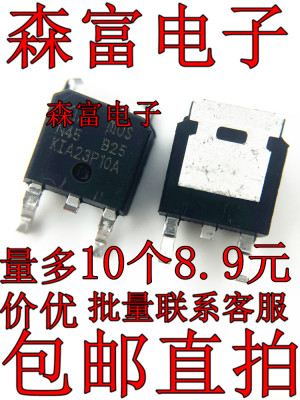 全新 KIA23P10A TO-252 23A100V 23P10A 贴片 场效应MOS管 P沟道