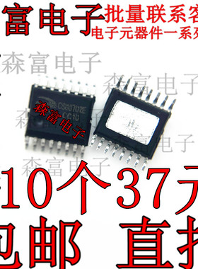 CS83702E CS 单节锂电池3.7V供电内置升压18W单声道D类功放芯片IC