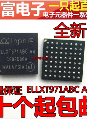 ELLXT971ABC A4 BGA64 IC集成电路芯片  以太网PHY收发器 BGA64