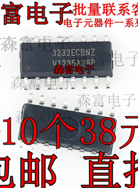全新原装 ICL3232ECBNZ  3232ECBNZ 接收器/收发器芯片 贴片SOP16