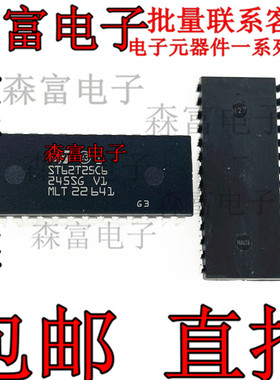 全新原装 ST62T25CB6 DIP-28 直插ST62T25C6 微控制器 集成 芯片