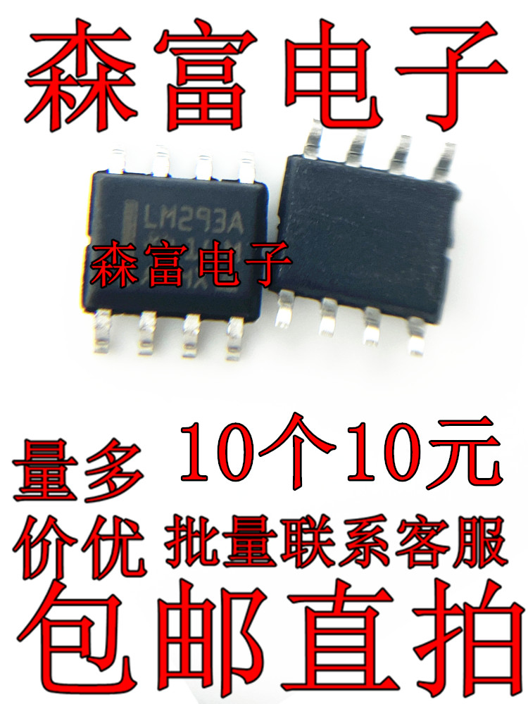 76633 LM2904 2903D OPA4374A LM393 LM358 293A 2272I UCC27324P