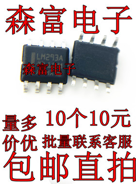 76633 LM2904 2903D OPA4374A LM393 LM358 293A 2272I UCC27324P