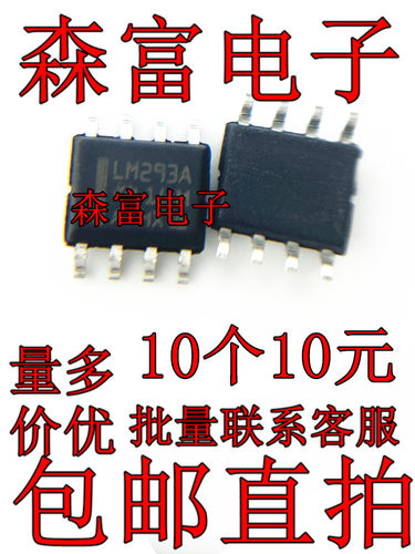 76633 LM2904 2903D OPA4374A LM393 LM358 293A 2272I UCC27324P