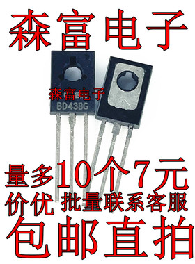 原装bd436g bd437go bd438g bd675a bd675g bd676a bd676g bd677a