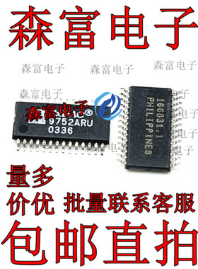 AD9752ARU AD9752ARUZ TSSOP-28封装 12位DAC数模转换器 全新原装
