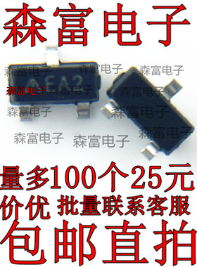全新 AZ431BN-ATRG1 高精度基准电源IC SOT23 丝印EA2 贴片三极管