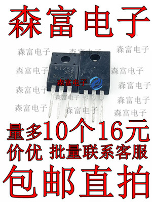 全新原装 2SK1762 K1762 TO-220F 12A 250V MOS场效应三极管