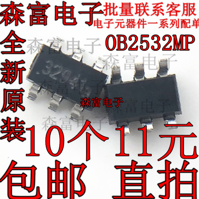 原装正品 OB2532MP 丝印32开头 贴片SOT23-6 开关电源芯片 OB2532