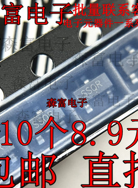 MAX809SN293D2T1G 印丝SSQR  贴片SOT23 电源监控芯片电源管理