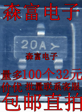 MMBZ20VAL MMBZ20VALT1G 丝印20A 封装 SOT-23 齐纳瞬态电压抑制