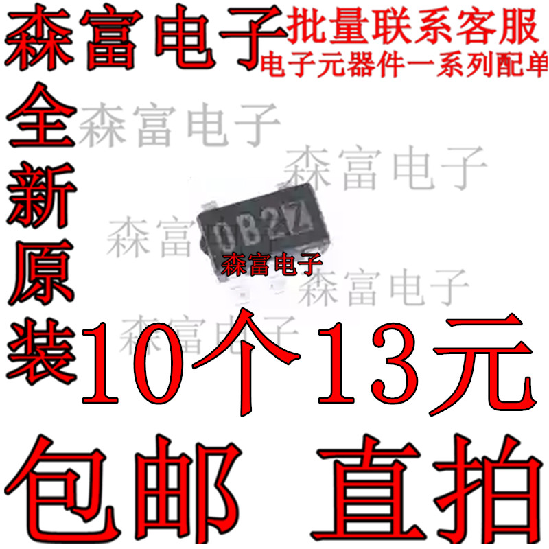 电子元器件一系列配单质量保证