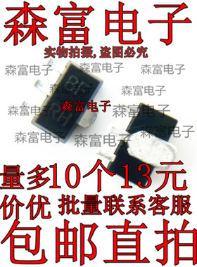 2SB1308 T100R 2SB1260 T100R 2SB1132T100Q 2SB1119-S-TD 贴片