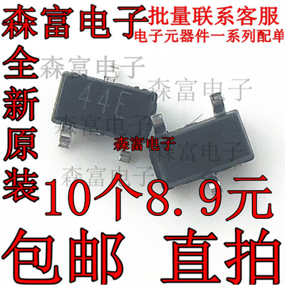 HAL3144E 印丝44E 贴片霍尔元件A3144E传感器SOT-23单极磁敏开关