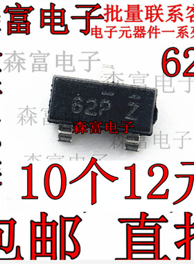 全新原装 MMBFJ201 场效应管 SOT-23 丝印62P MOS管 贴片三极管