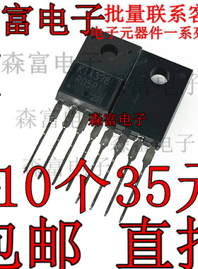全新原装进口KIA378R05PI 电源稳压芯 稳压管 液晶常用三极管