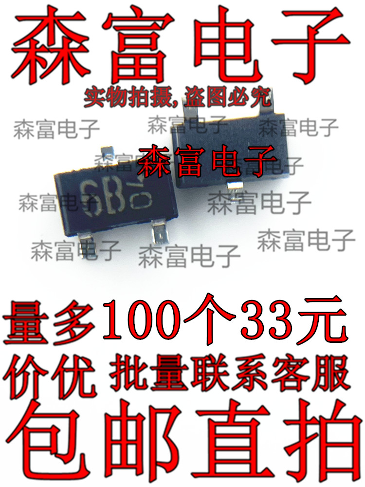 全新原装STZ6.2NT146 SOT23 丝印6B 稳压二极管 ESD保护器件