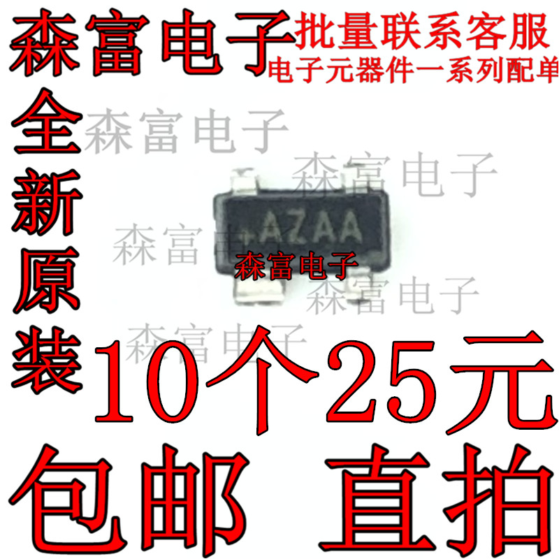 全新  MAX821SUS MAX821LUS SOT343 丝印BCAA AZAA 复位芯片 贴片